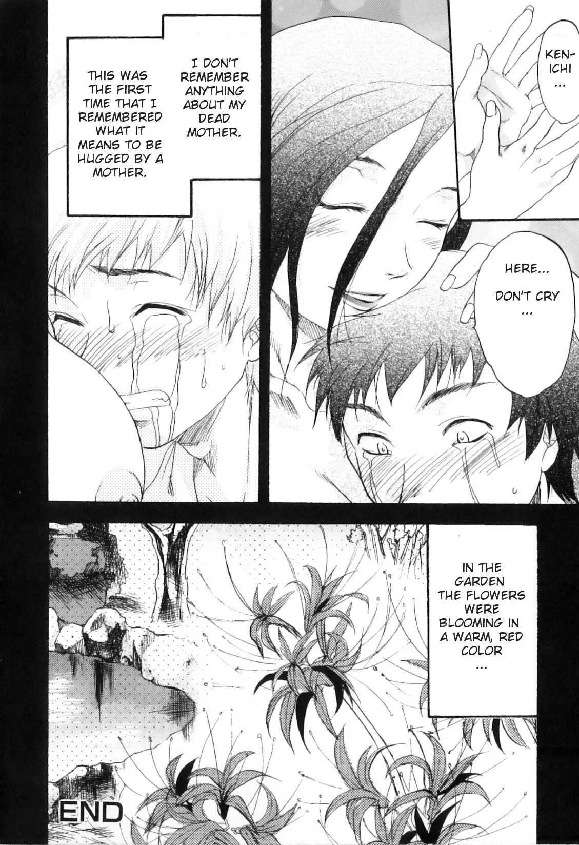 Yokujou Boshi - Decensored 114