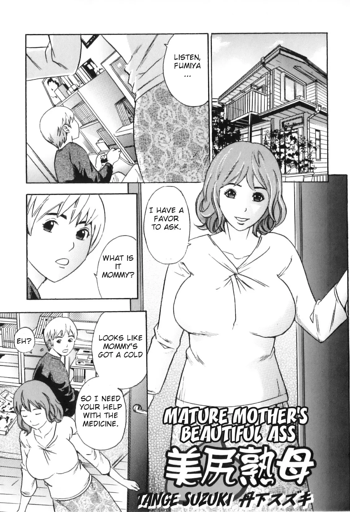 Yokujou Boshi - Decensored 115