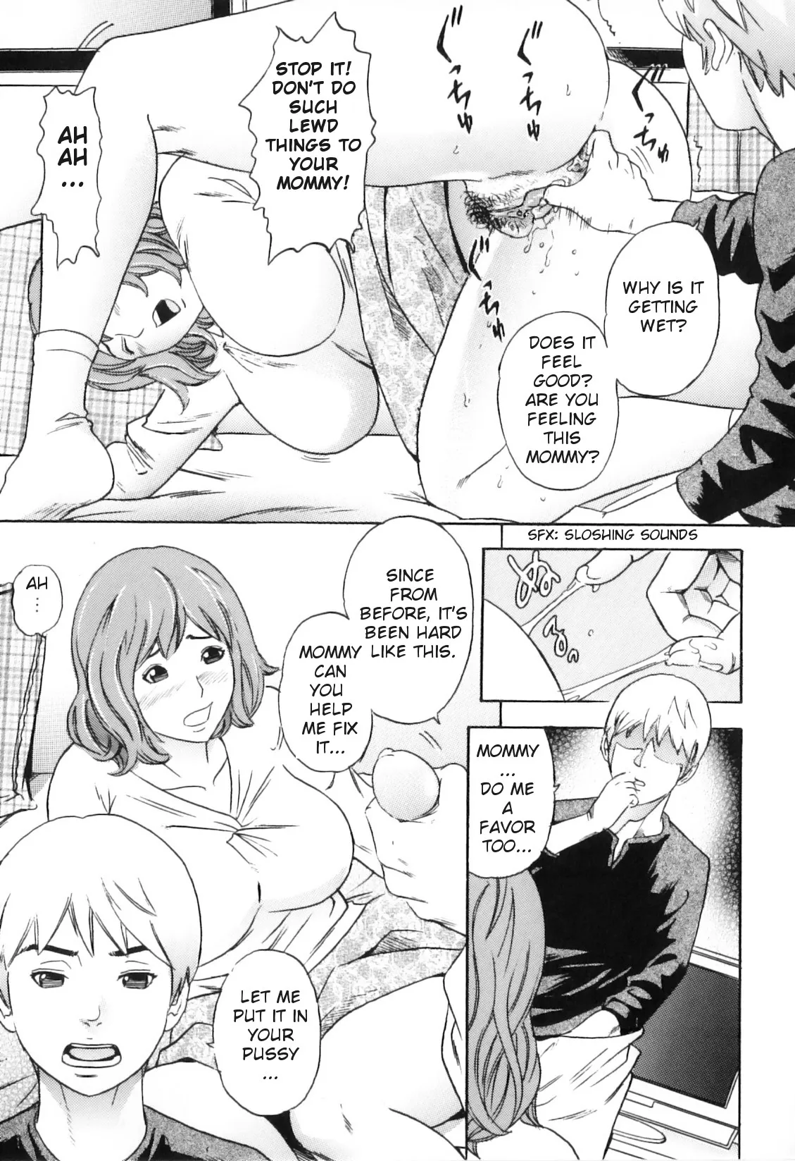 Yokujou Boshi - Decensored 121