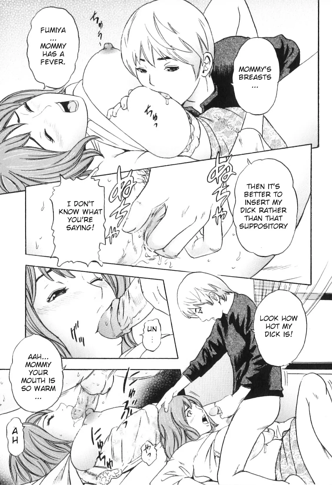 Yokujou Boshi - Decensored 123