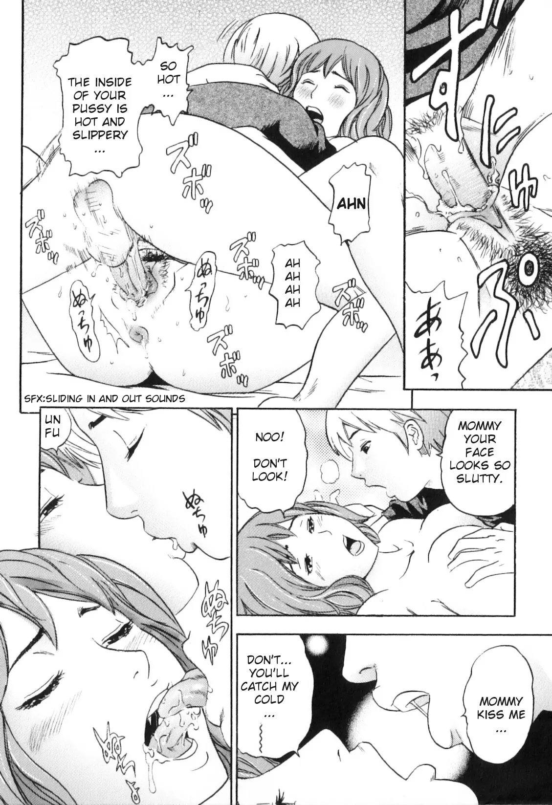 Yokujou Boshi - Decensored 126