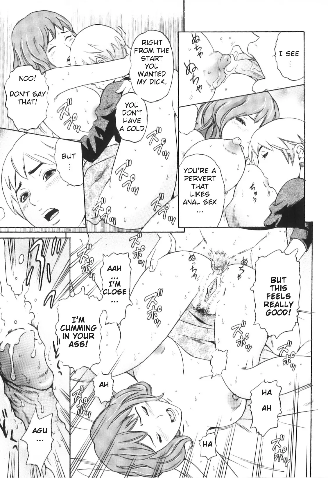 Yokujou Boshi - Decensored 129