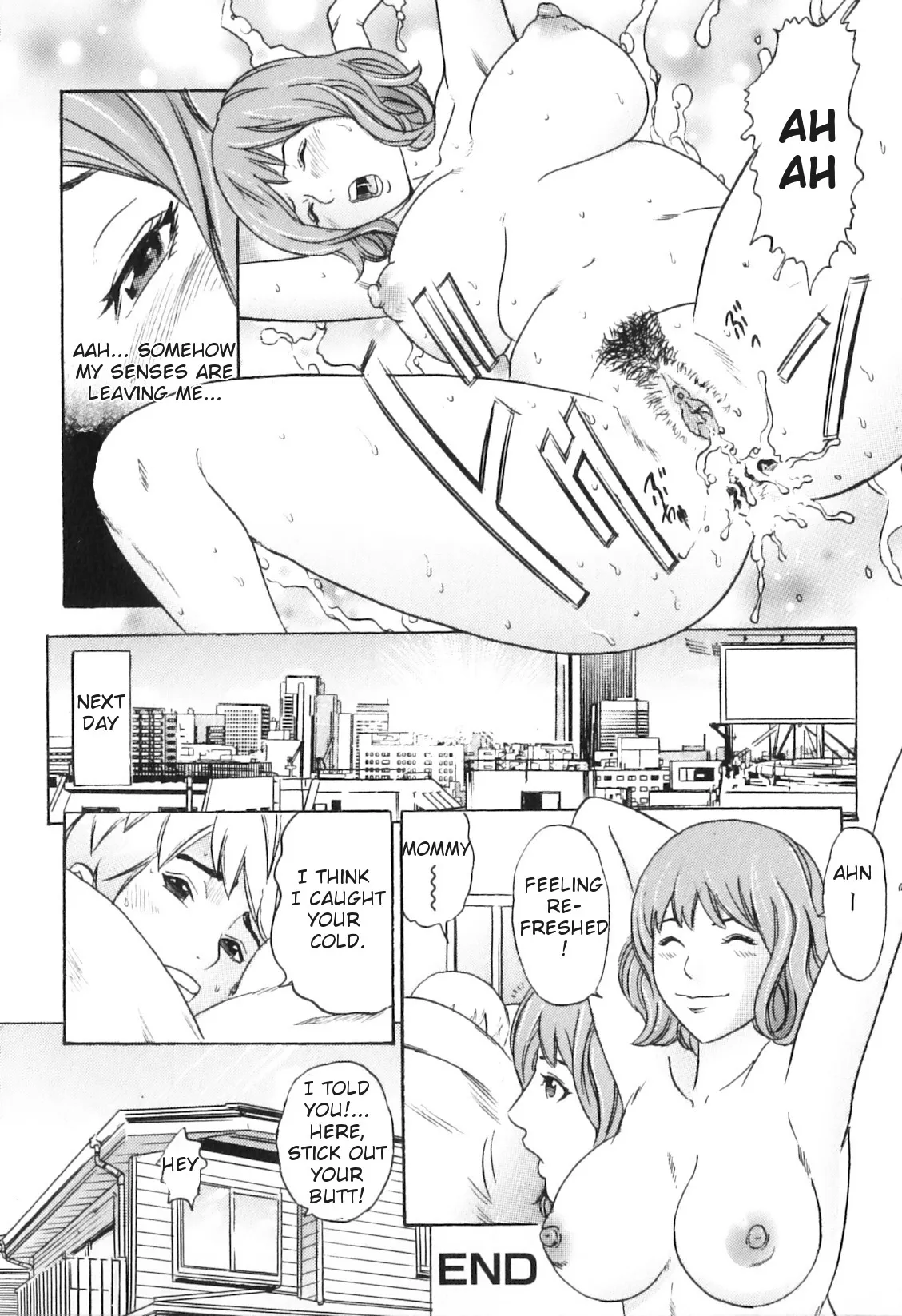 Yokujou Boshi - Decensored 130