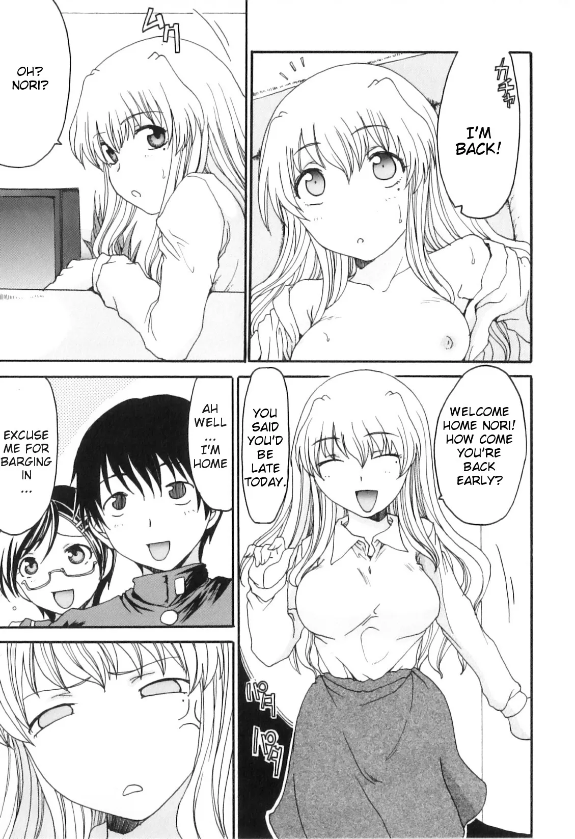 Yokujou Boshi - Decensored 135