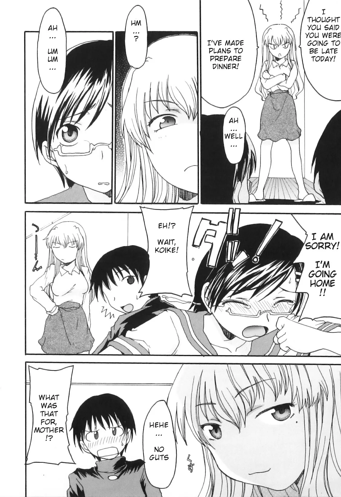 Yokujou Boshi - Decensored 136