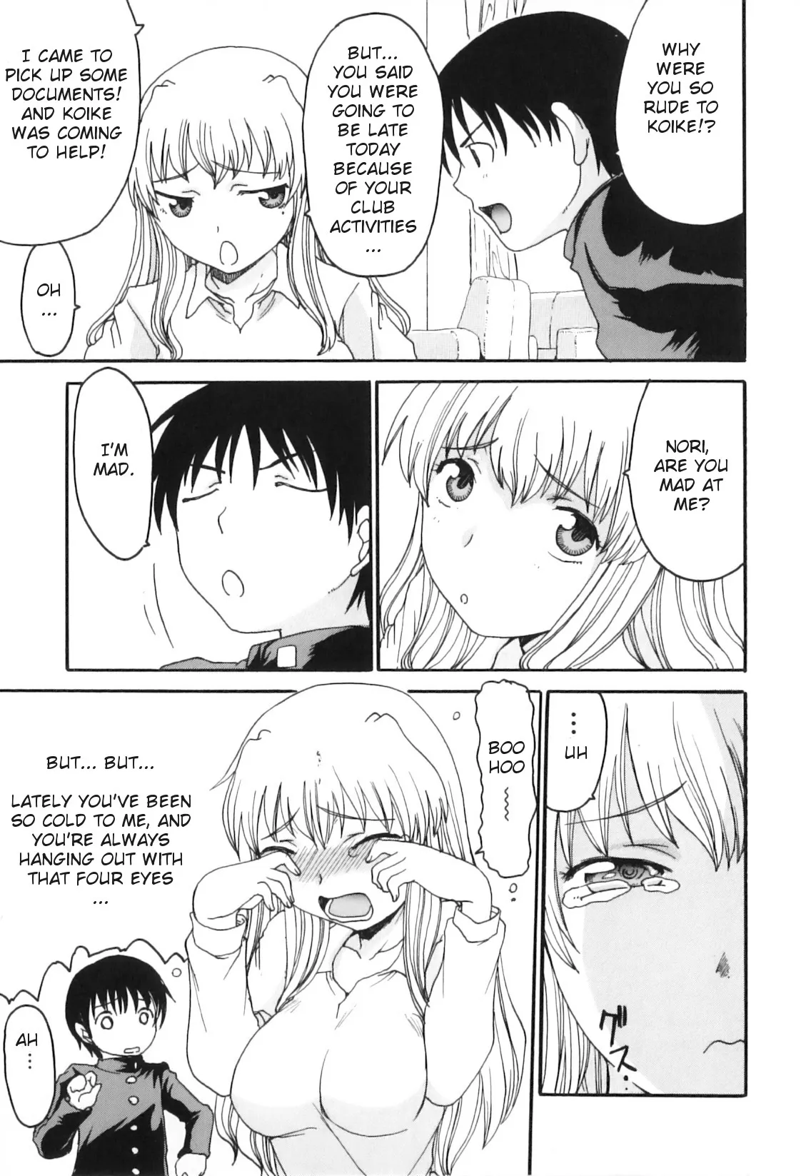 Yokujou Boshi - Decensored 137