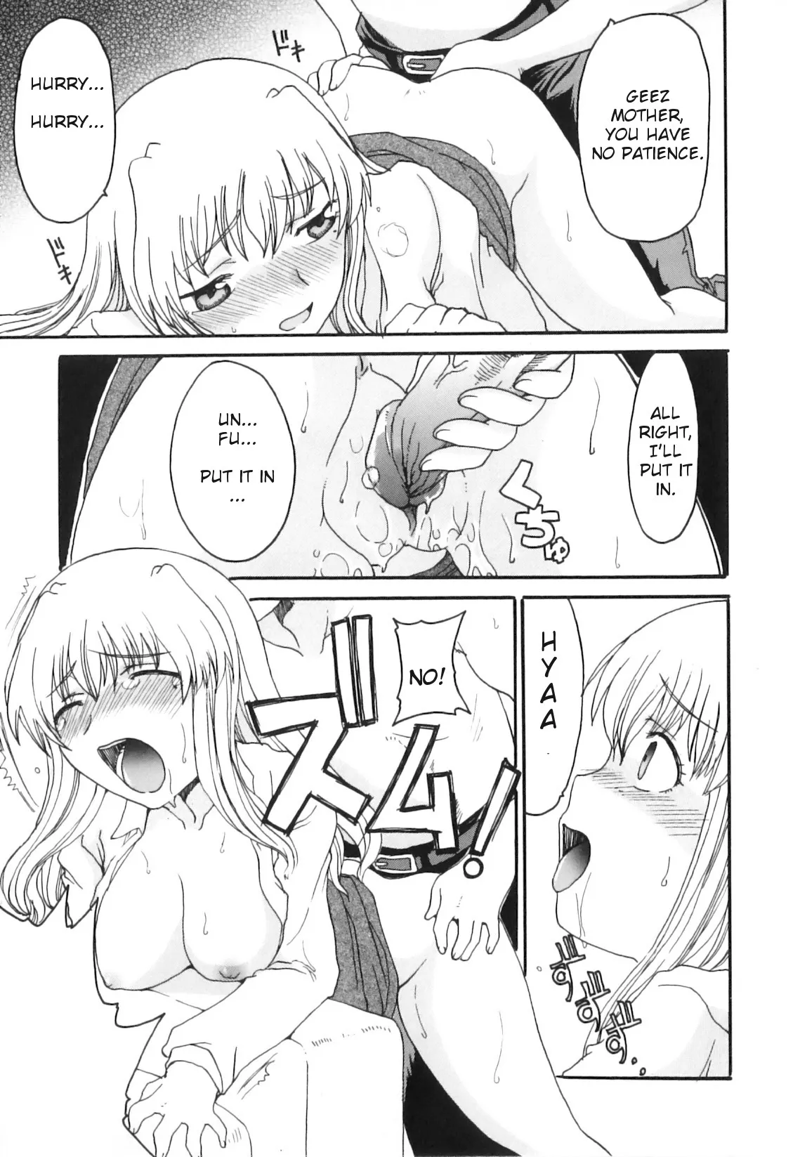 Yokujou Boshi - Decensored 141
