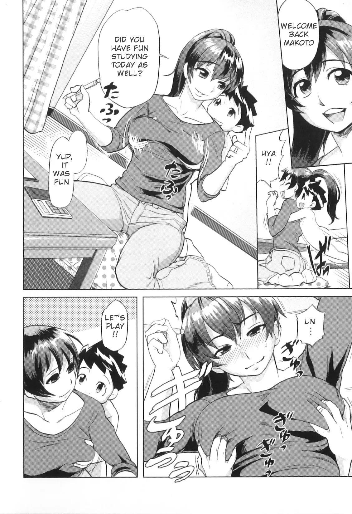 Yokujou Boshi - Decensored 36