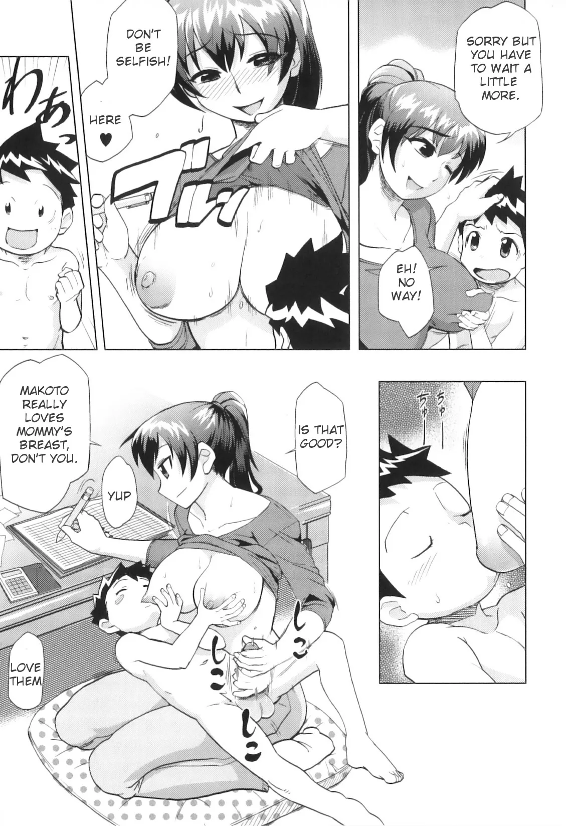 Yokujou Boshi - Decensored 37