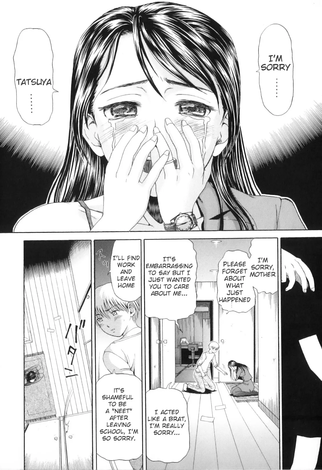 Yokujou Boshi - Decensored 56