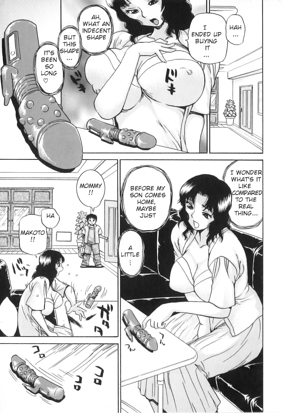 Yokujou Boshi - Decensored 7
