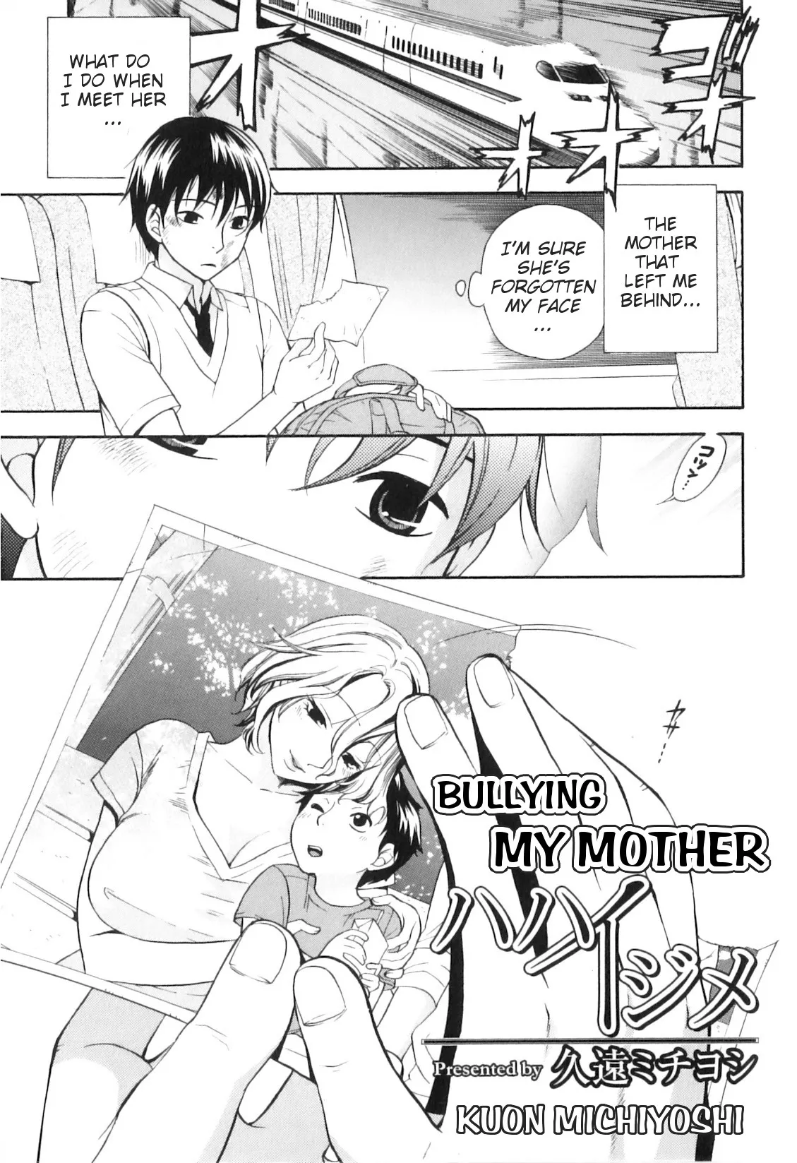 Yokujou Boshi - Decensored 67