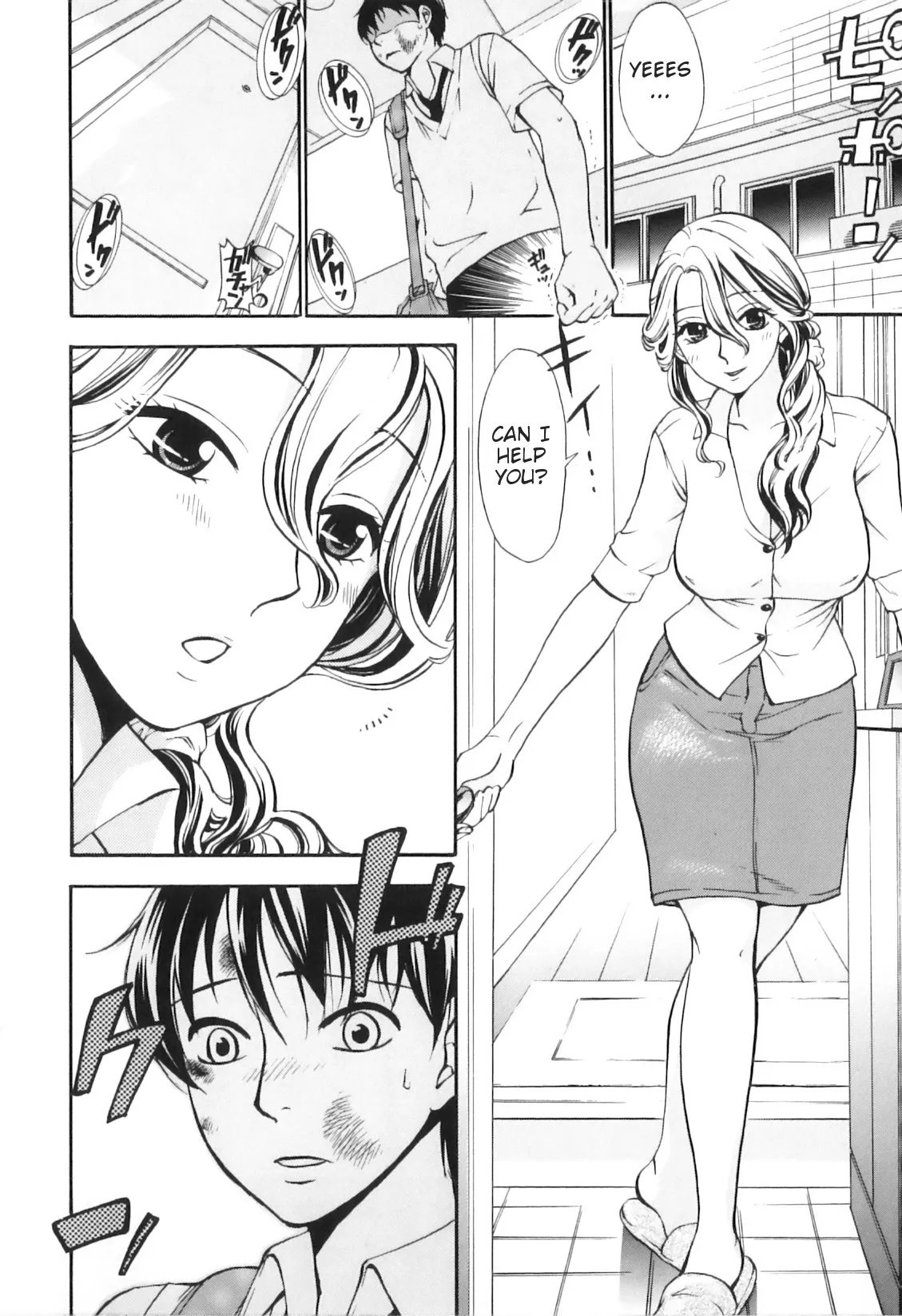 Yokujou Boshi - Decensored 68