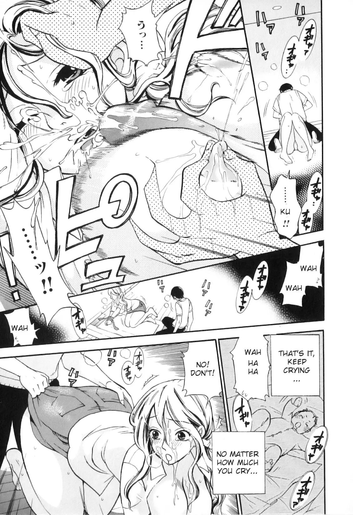 Yokujou Boshi - Decensored 77