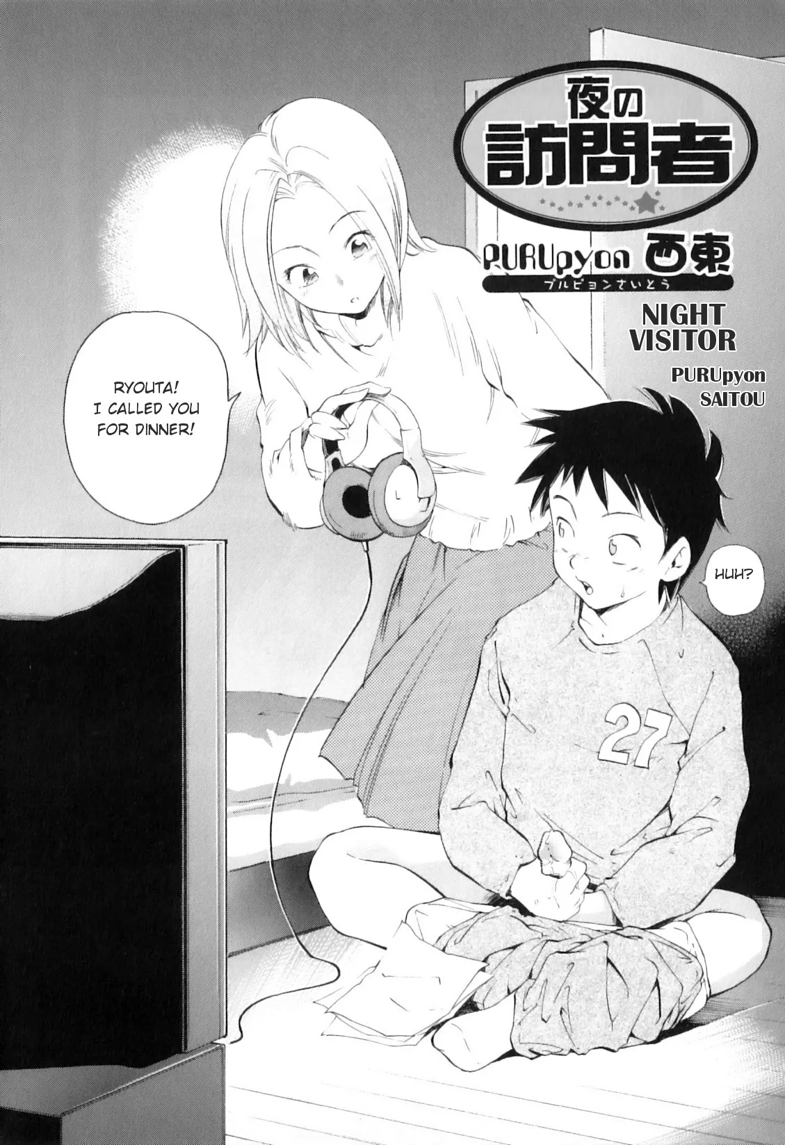 Yokujou Boshi - Decensored 84