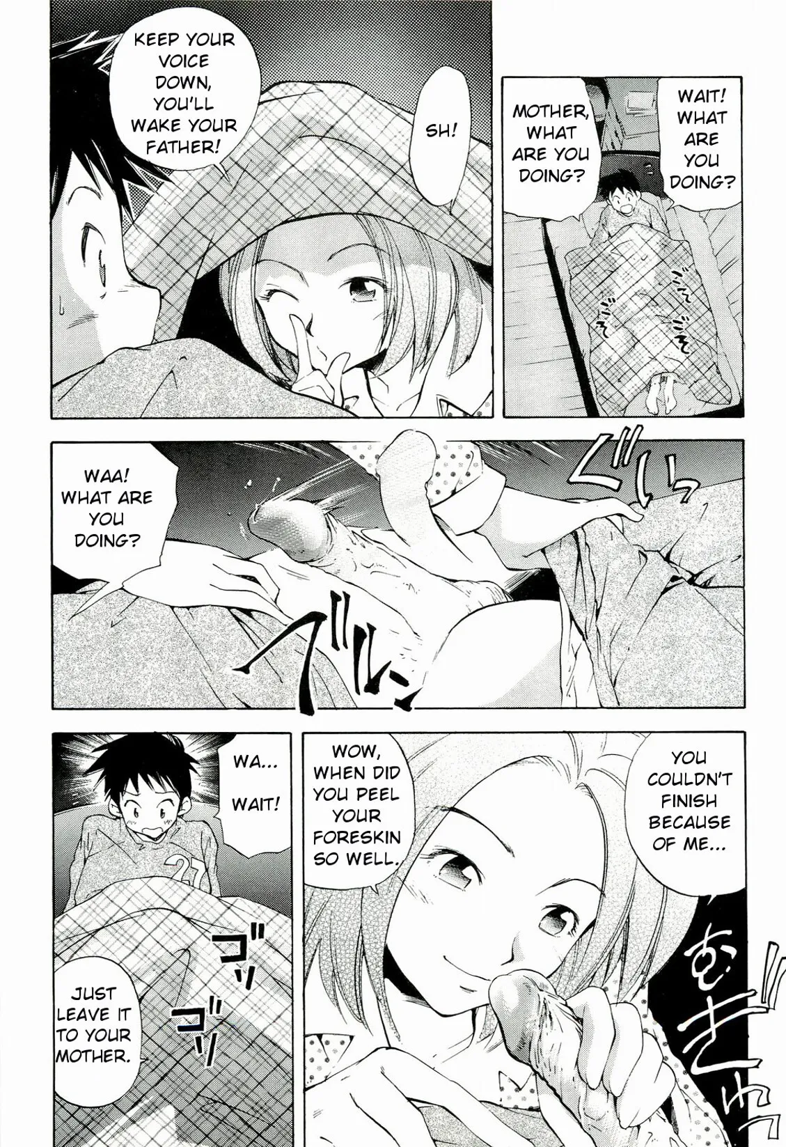 Yokujou Boshi - Decensored 87