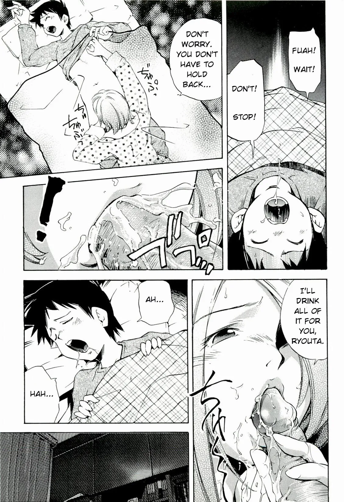 Yokujou Boshi - Decensored 89