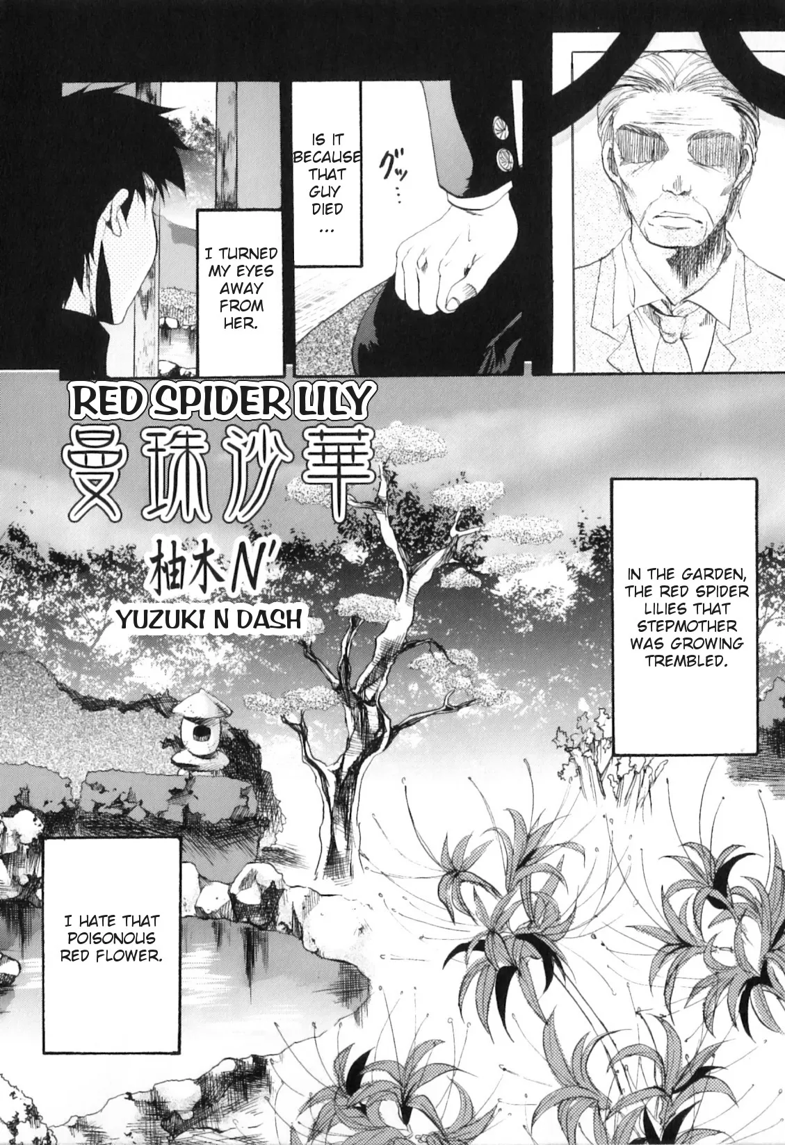 Yokujou Boshi - Decensored 100