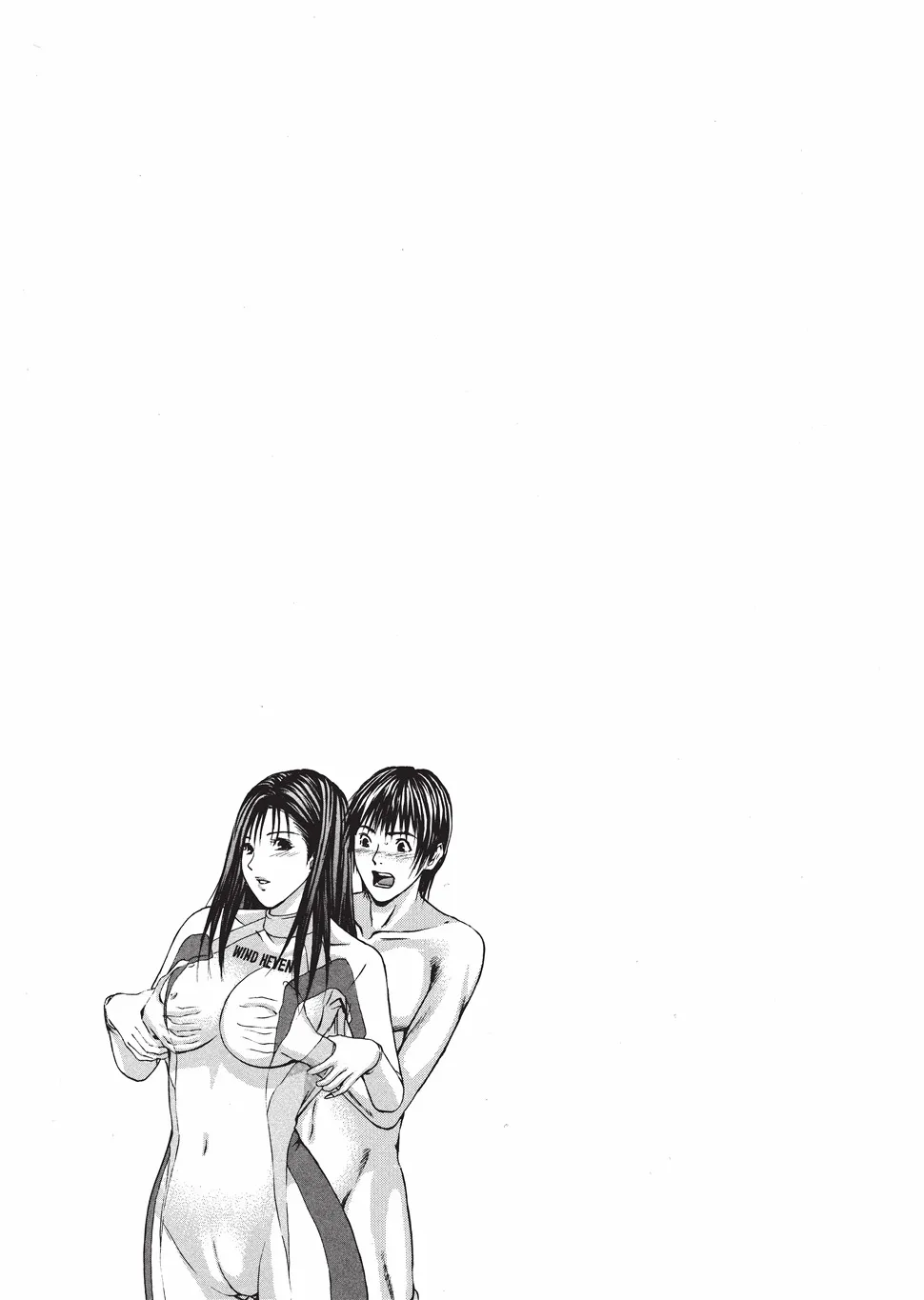 Yokujou Fetishism 109