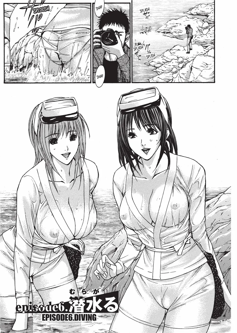 Yokujou Fetishism 110