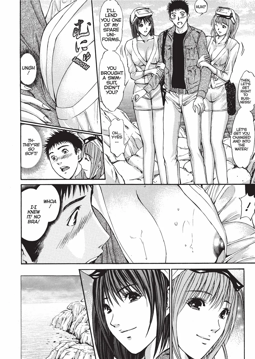 Yokujou Fetishism 113