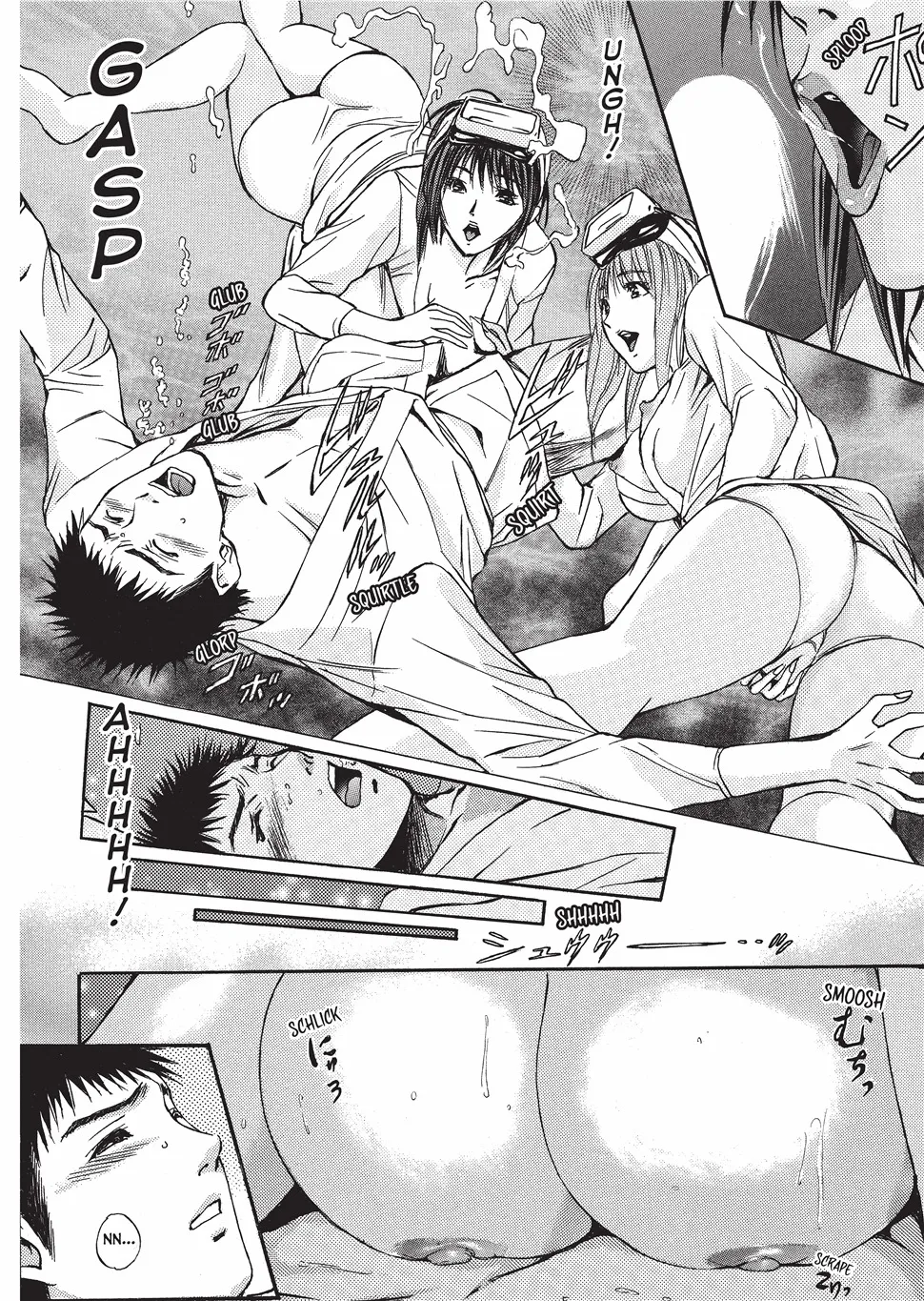 Yokujou Fetishism 119