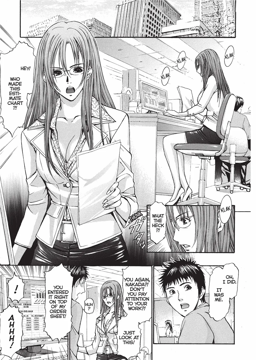 Yokujou Fetishism 130