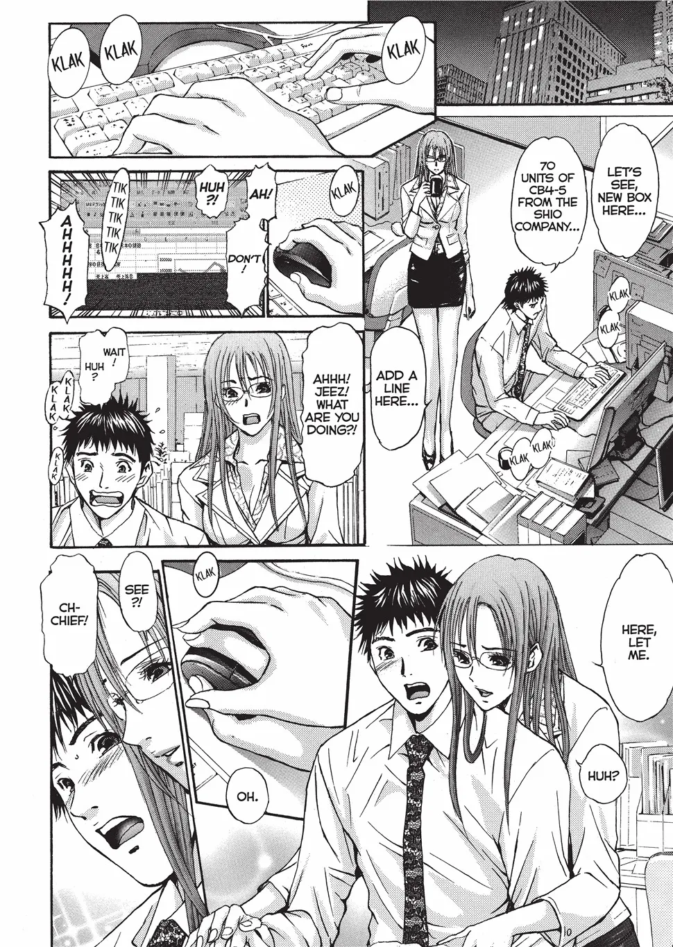 Yokujou Fetishism 133