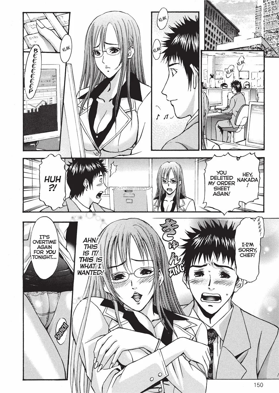 Yokujou Fetishism 149