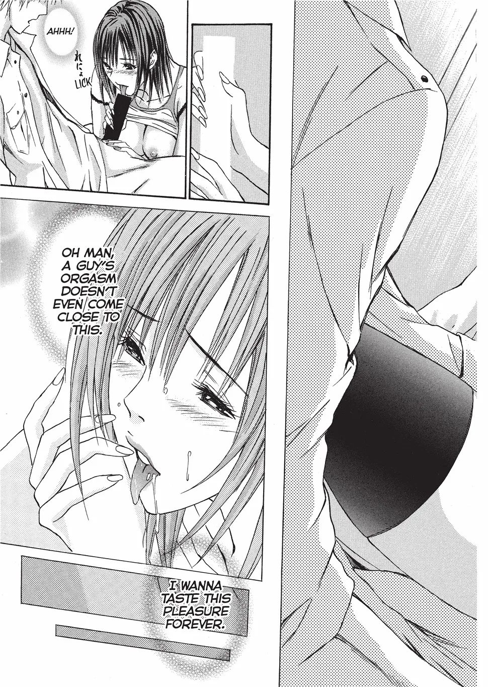 Yokujou Fetishism 24