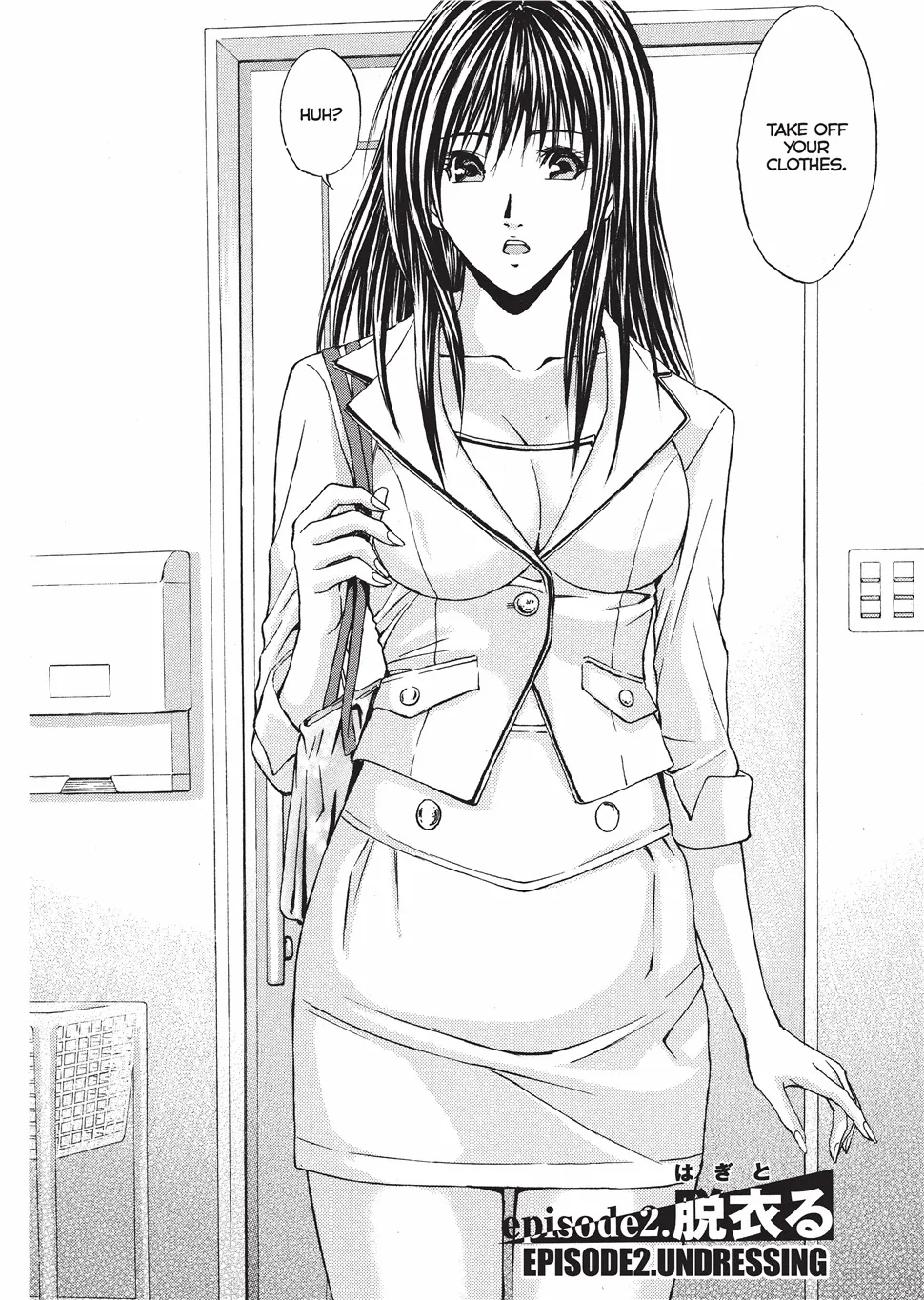 Yokujou Fetishism 27