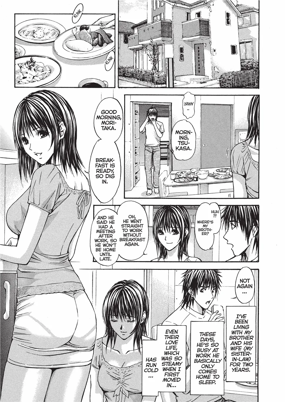 Yokujou Fetishism 48