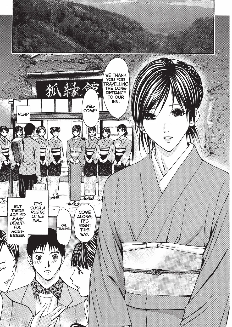 Yokujou Fetishism 68
