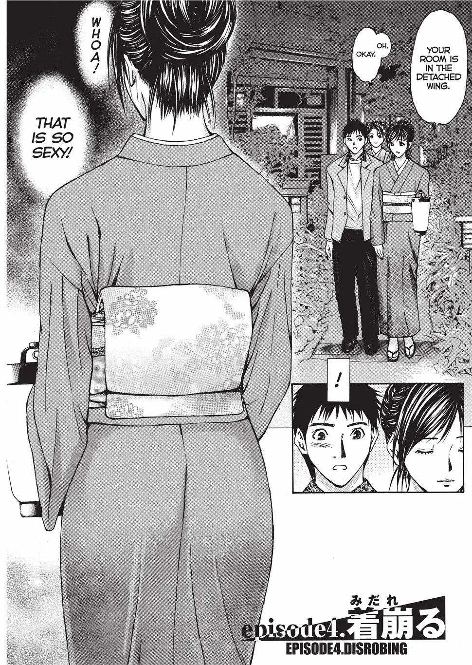 Yokujou Fetishism 69