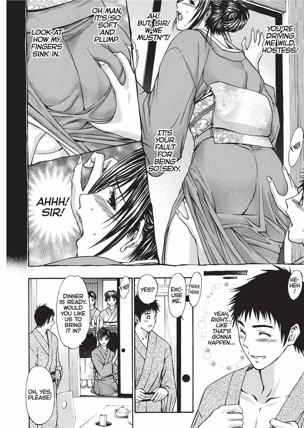 Yokujou Fetishism 71