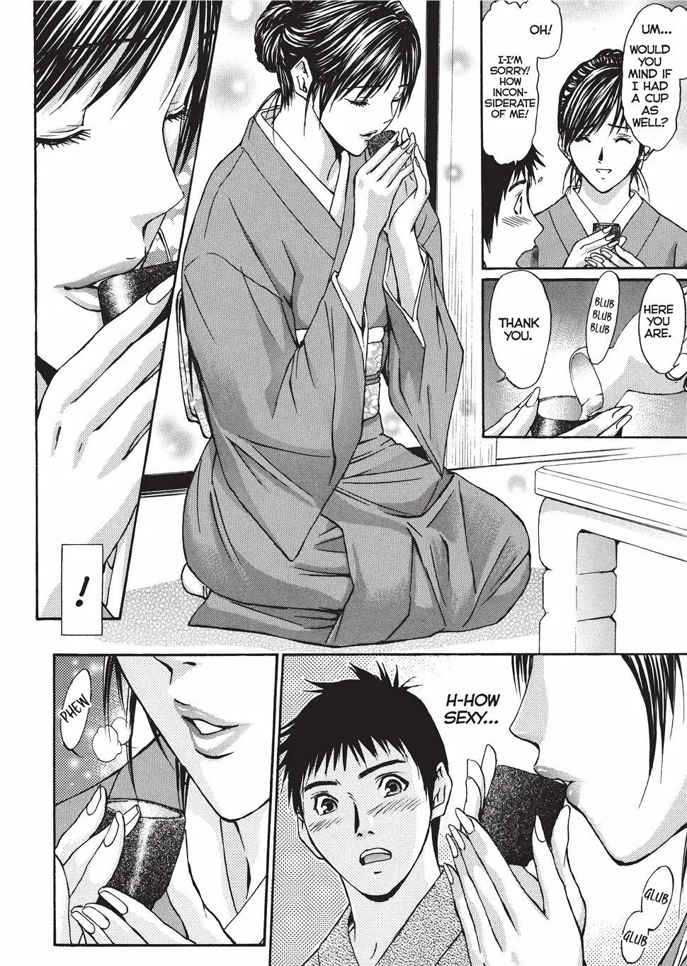 Yokujou Fetishism 73