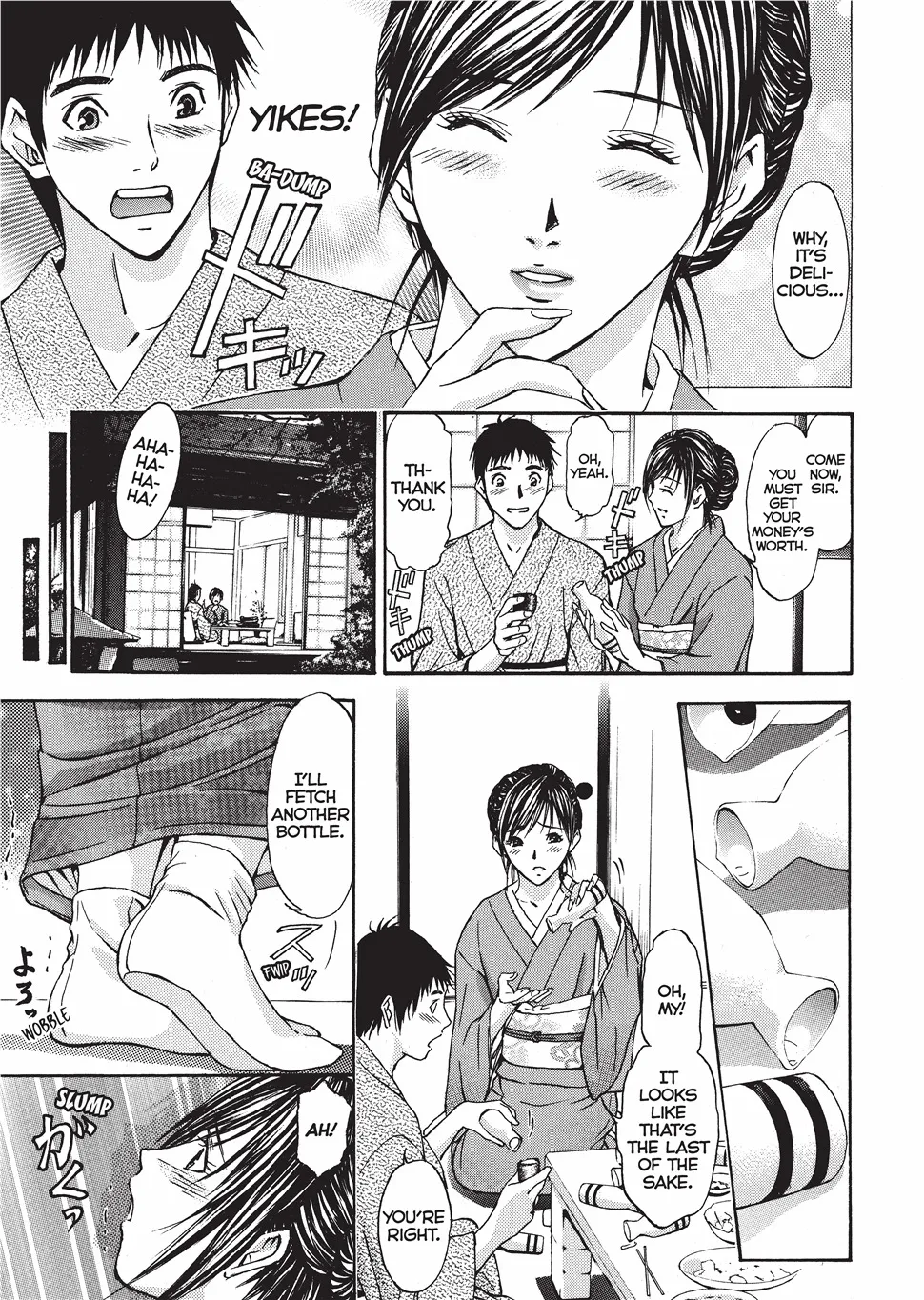 Yokujou Fetishism 74