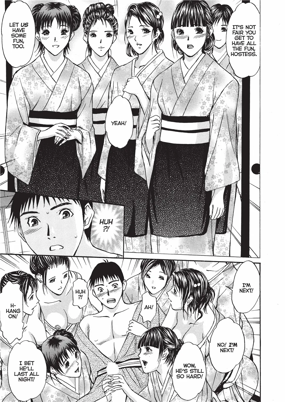 Yokujou Fetishism 86