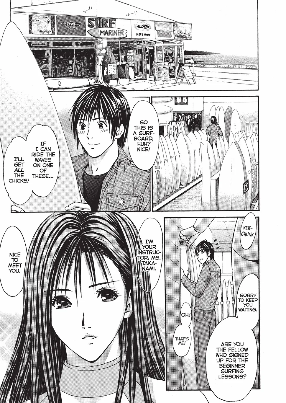 Yokujou Fetishism 88