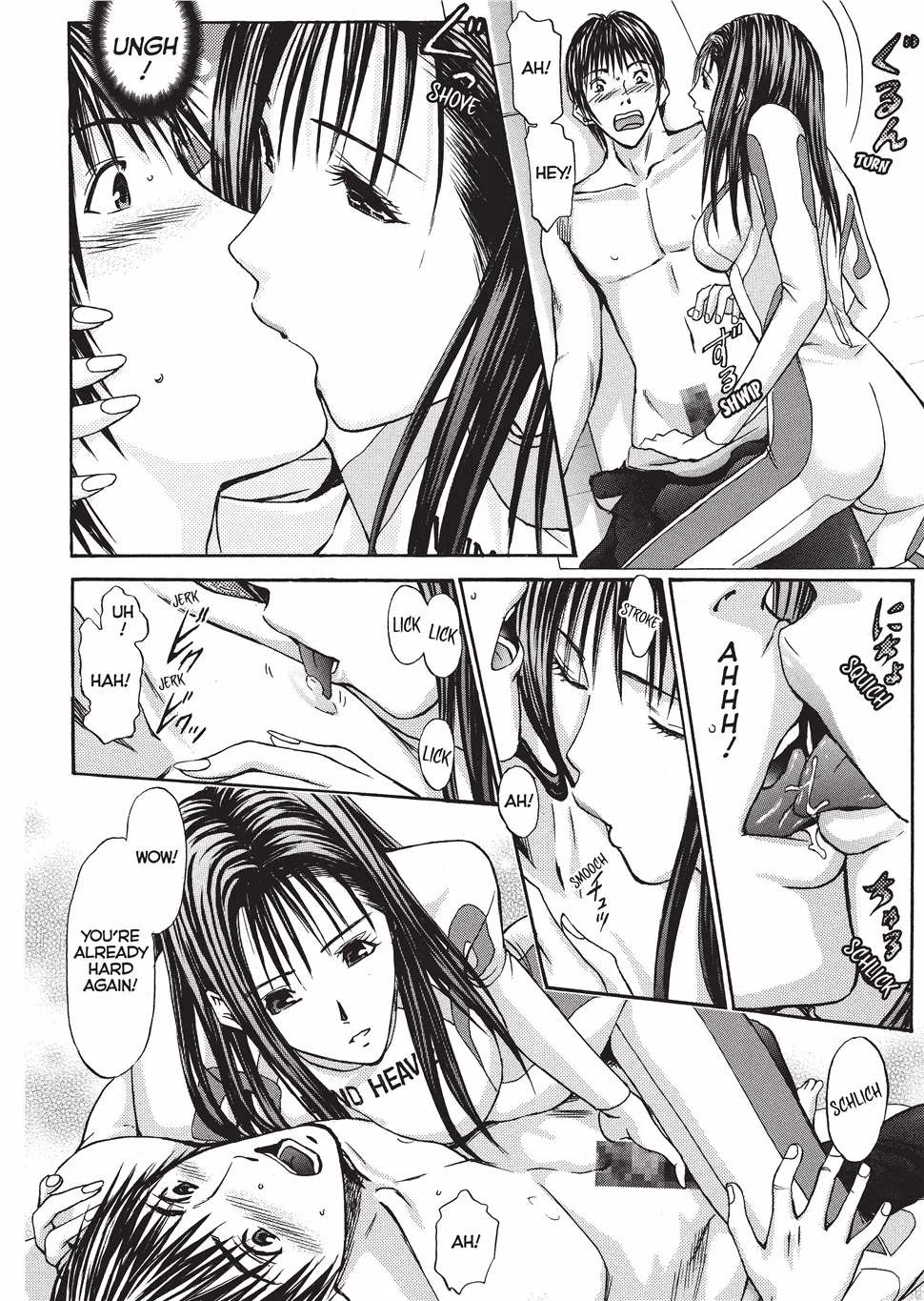 Yokujou Fetishism 97