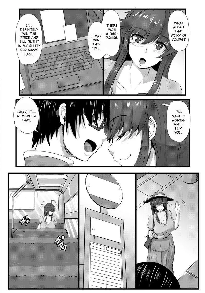 Yome no Nawaochi 2