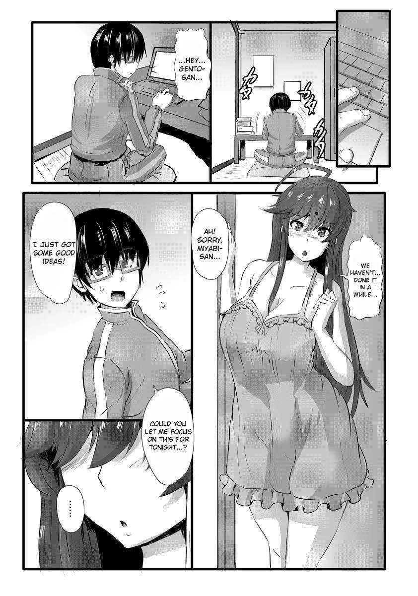 Yome no Nawaochi 12