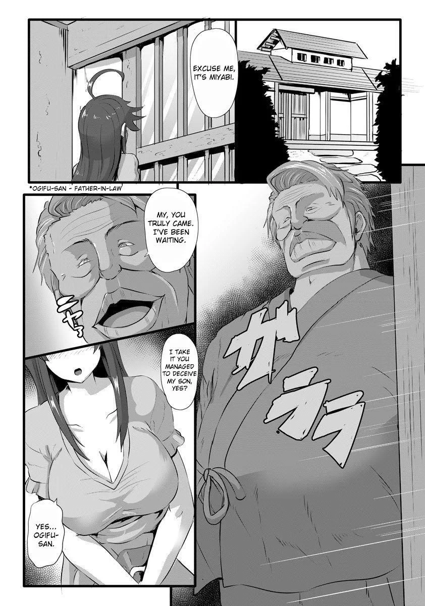 Yome no Nawaochi 3