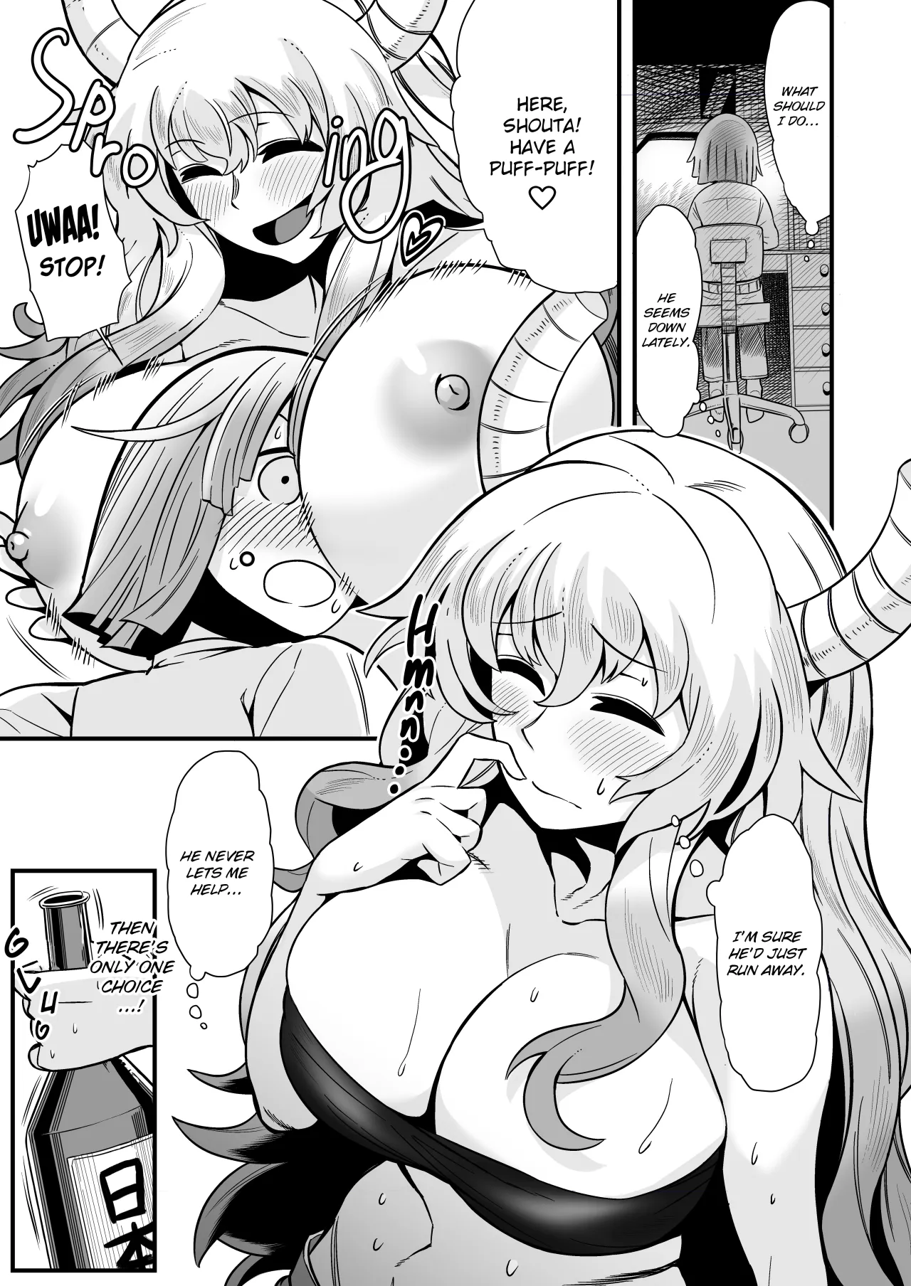 Yopparai Lucoa-san no Jouji 3
