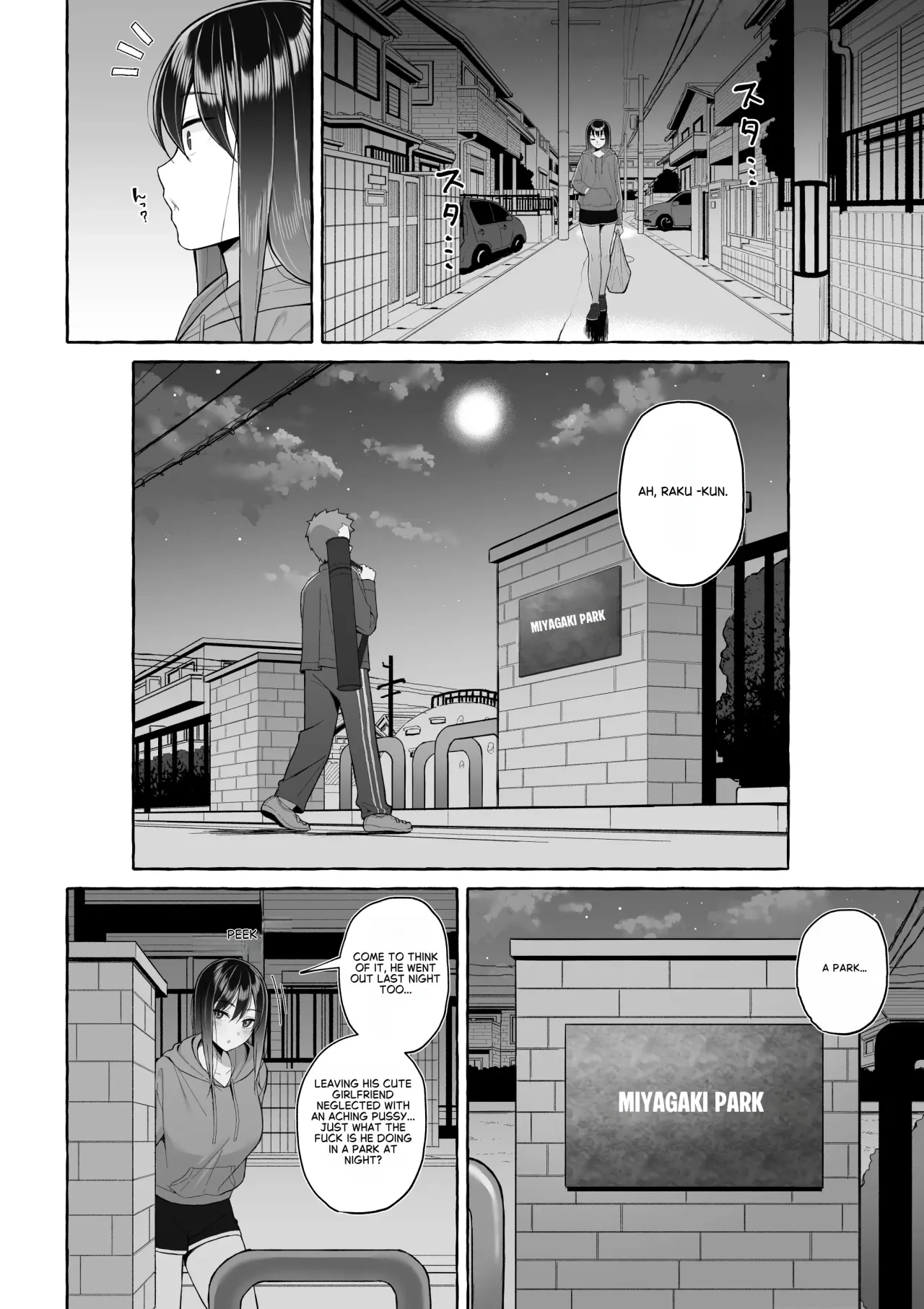 Yopparai Nee-chan no Jinsei o Irodoru Ketsui Hyoumei 13
