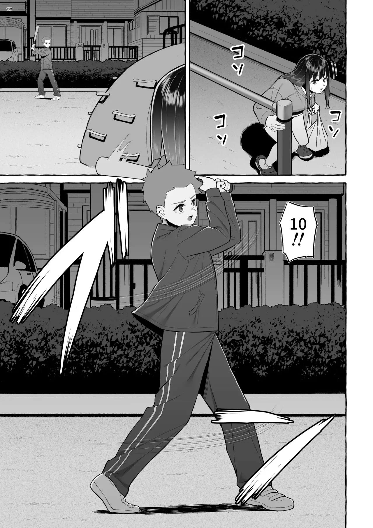 Yopparai Nee-chan no Jinsei o Irodoru Ketsui Hyoumei 14