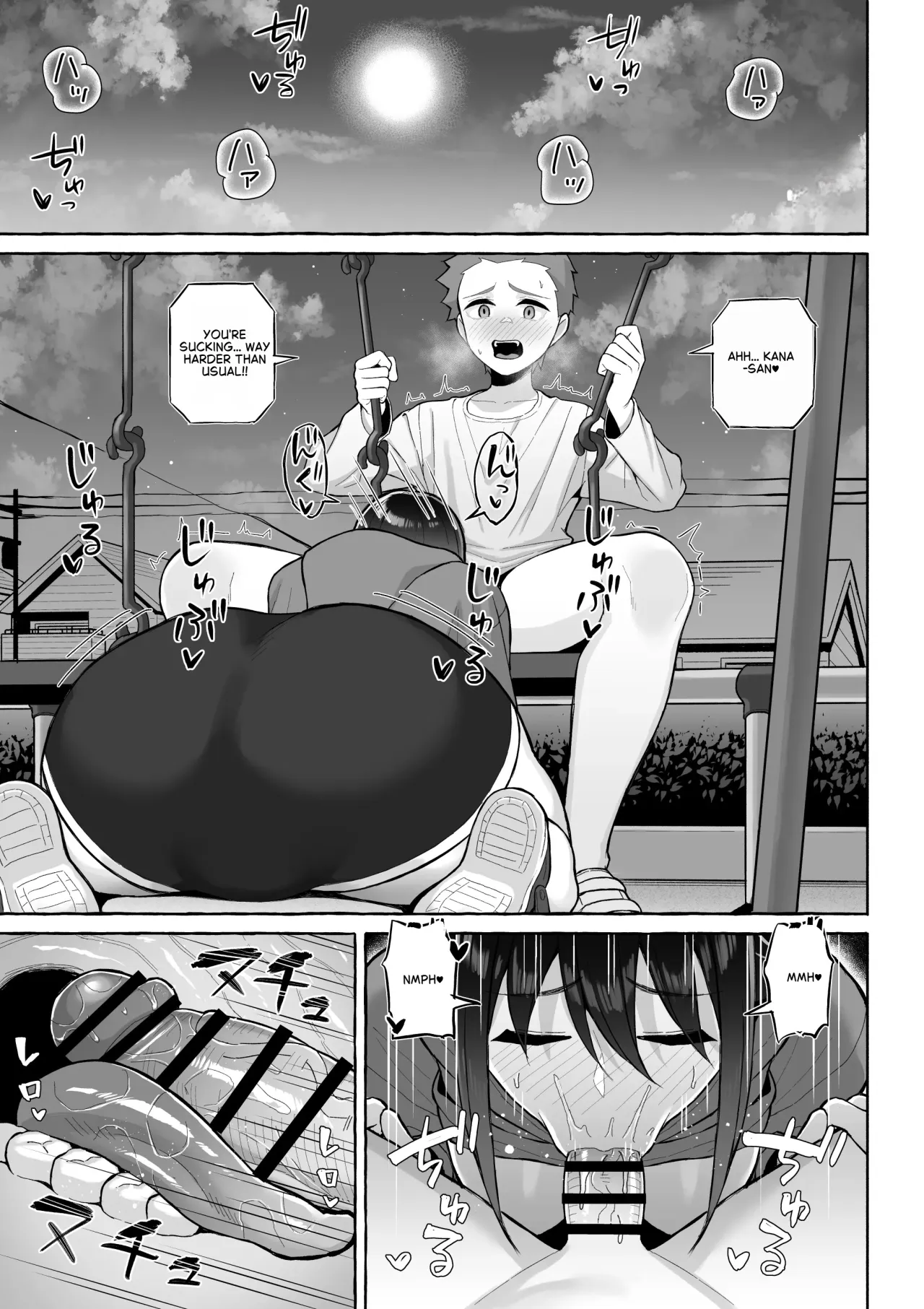 Yopparai Nee-chan no Jinsei o Irodoru Ketsui Hyoumei 22