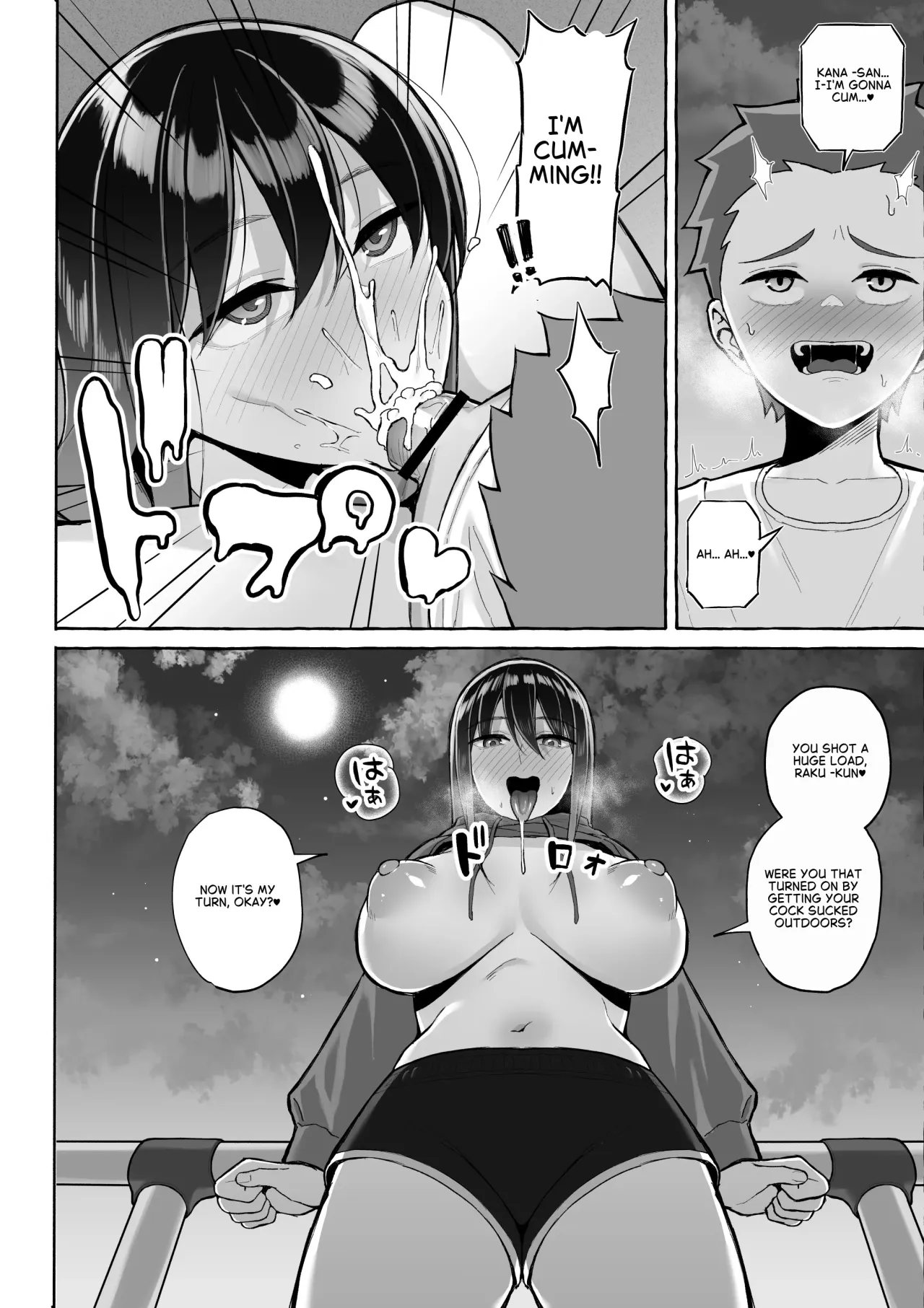Yopparai Nee-chan no Jinsei o Irodoru Ketsui Hyoumei 23