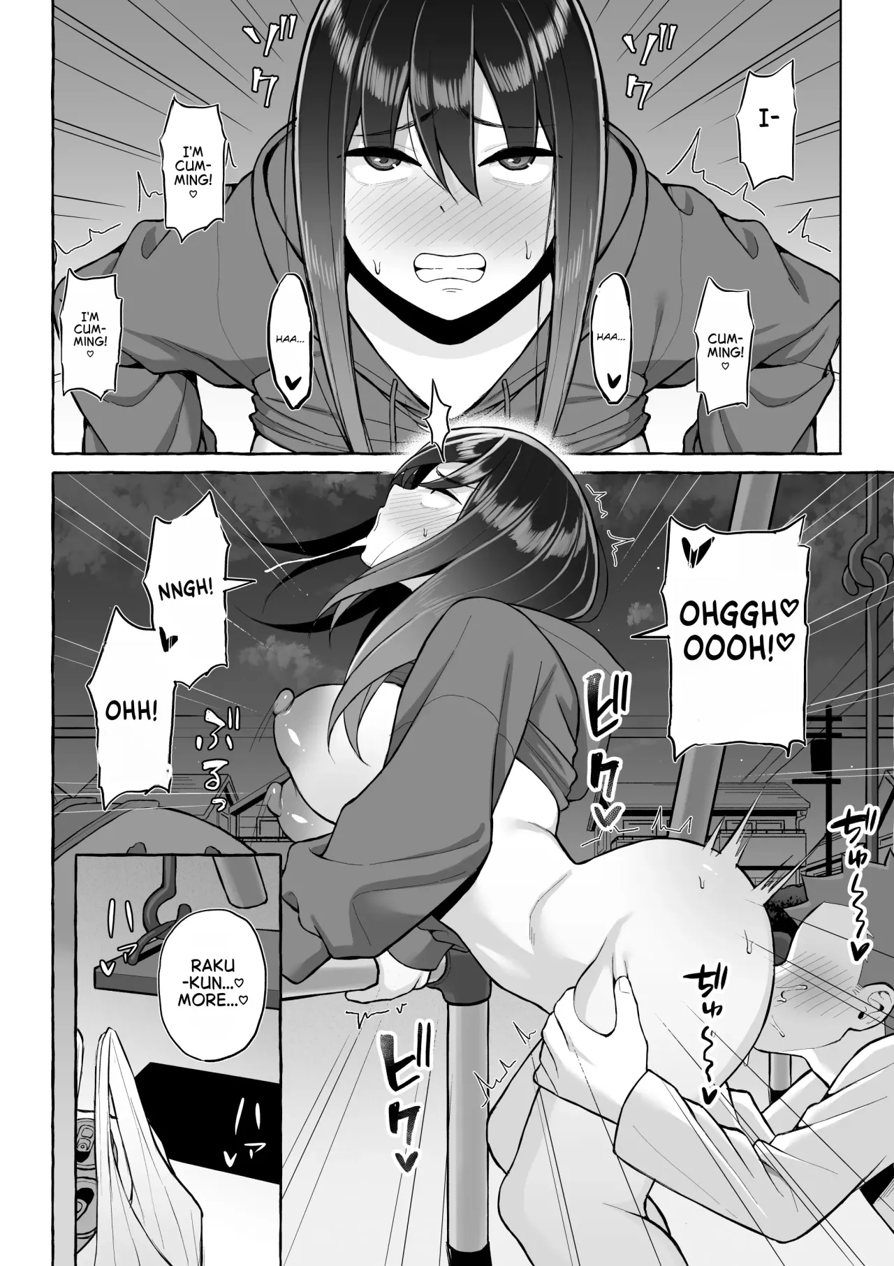 Yopparai Nee-chan no Jinsei o Irodoru Ketsui Hyoumei 25