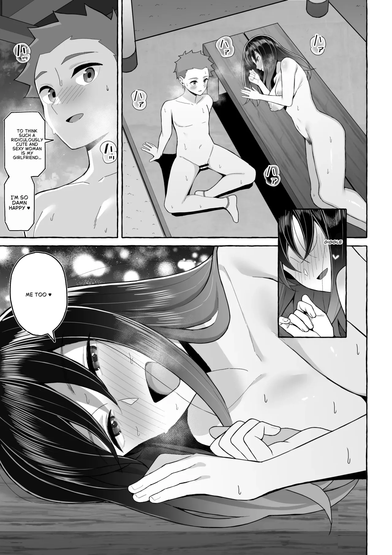 Yopparai Nee-chan no Jinsei o Irodoru Ketsui Hyoumei 36